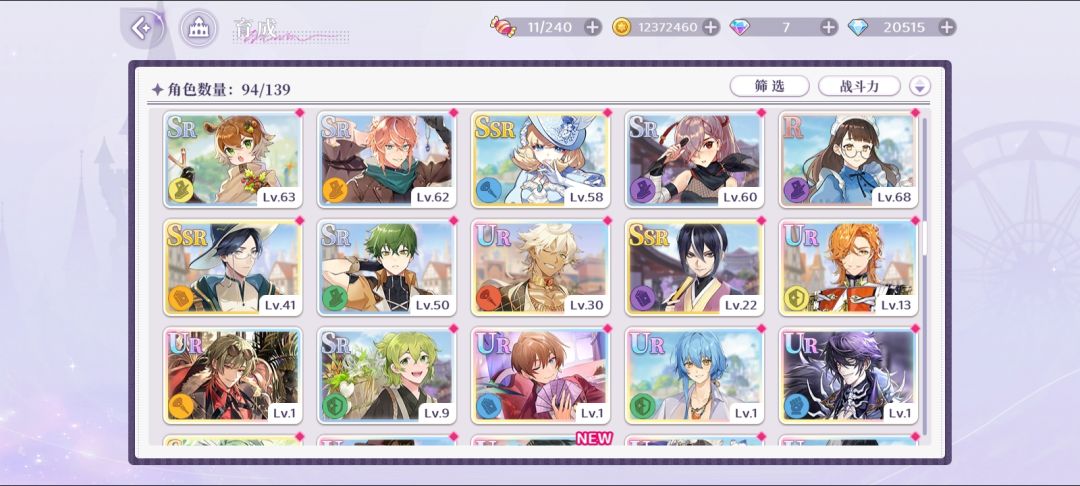 终于~! 6