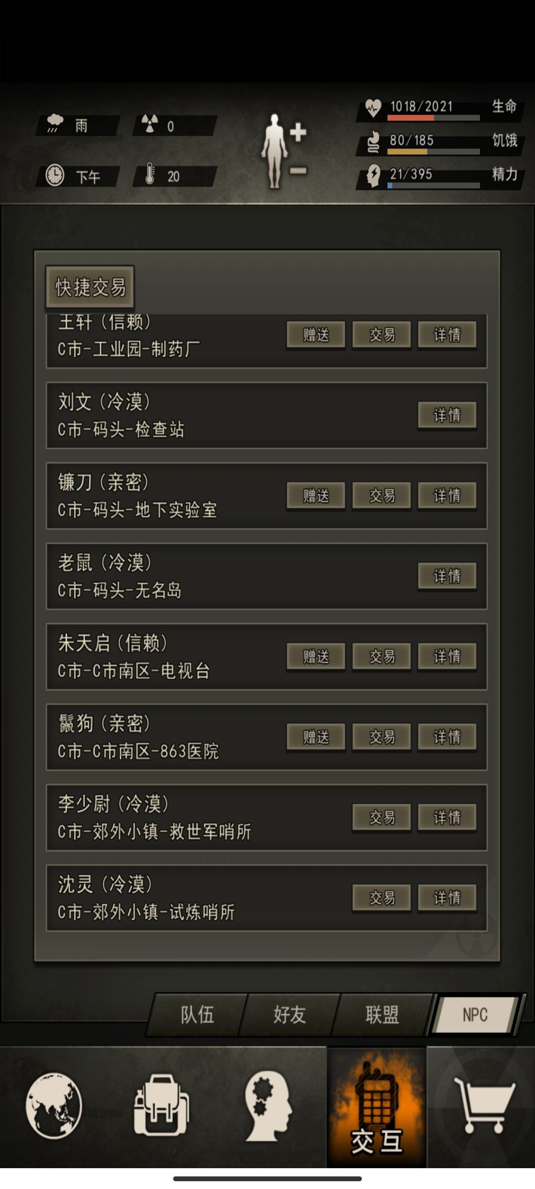 开图6 3