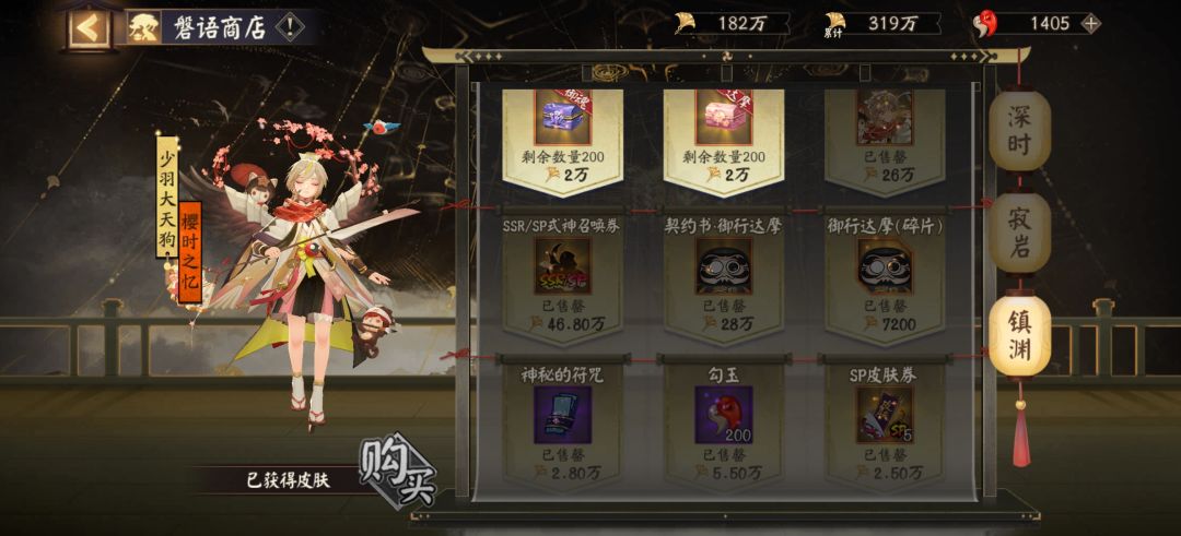 纯正萌新在线求助 3