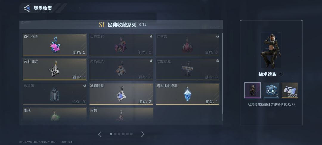 减速陷阱防上面任意一个我没有的 1