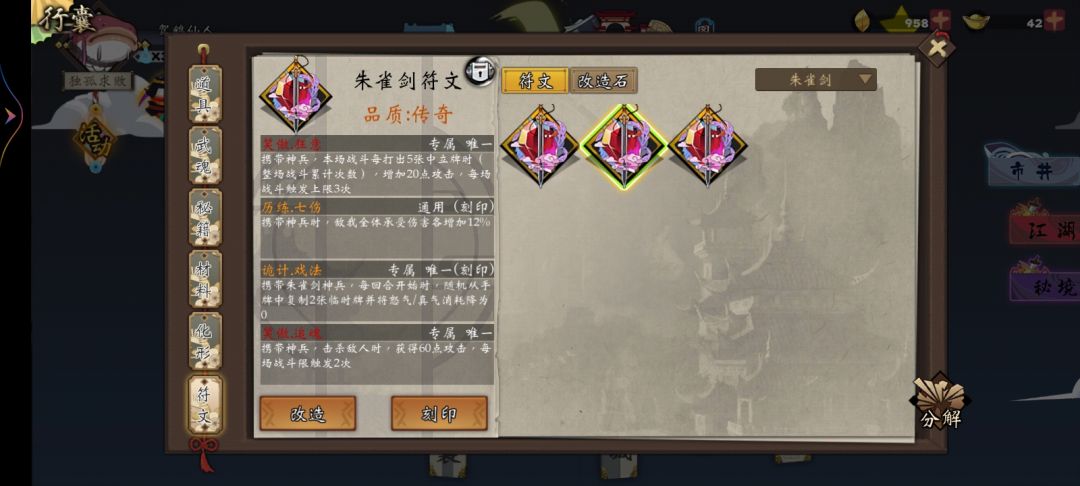 记录一下吧 2