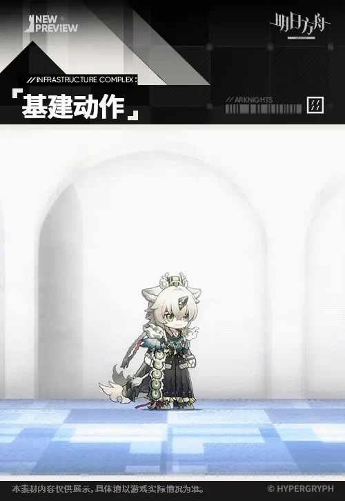 钱包告急!方舟录武官新皮肤【照寰瀛】立绘曝光 2