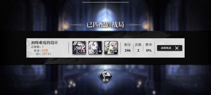 你的列阵怎么回事啊截图