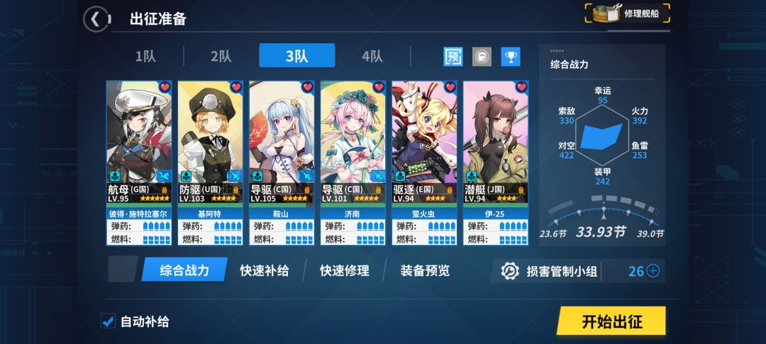 9-2门神要多少索敌? 1