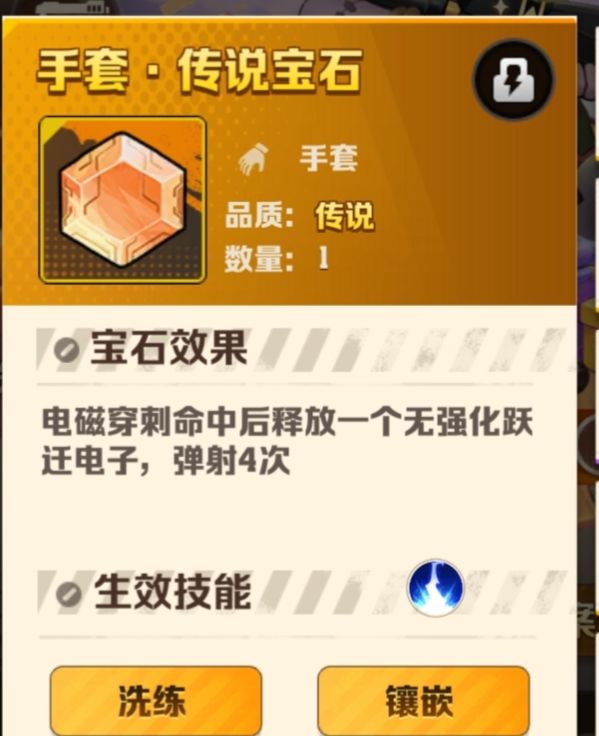 动态图片 5