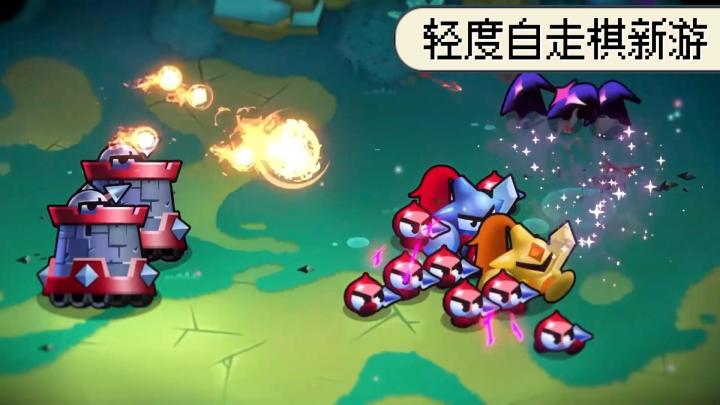 《斗阵骑士》轻度自走棋,战前布阵才是关键截图