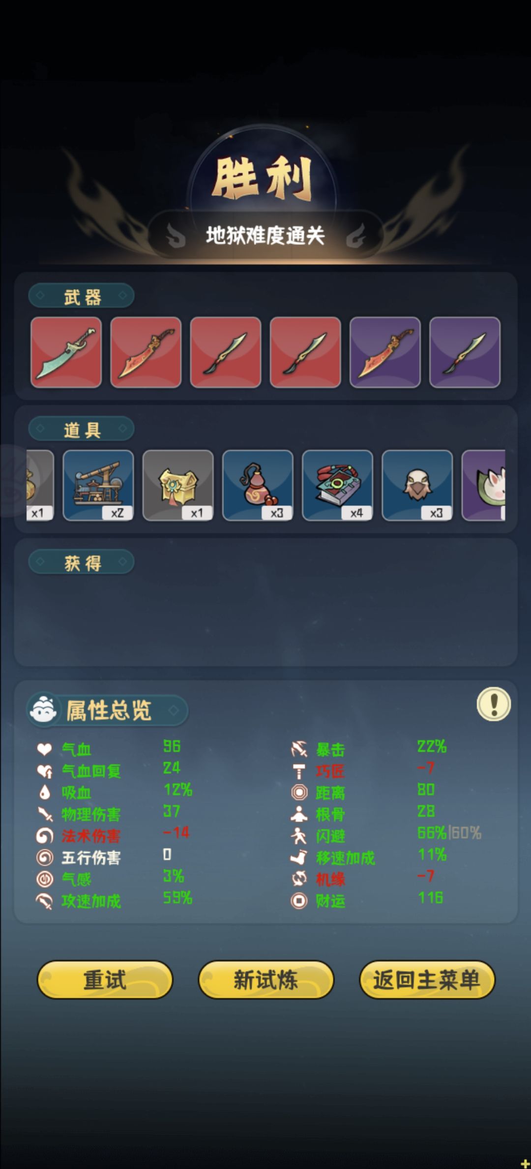 这个bug什么时候修一下 1