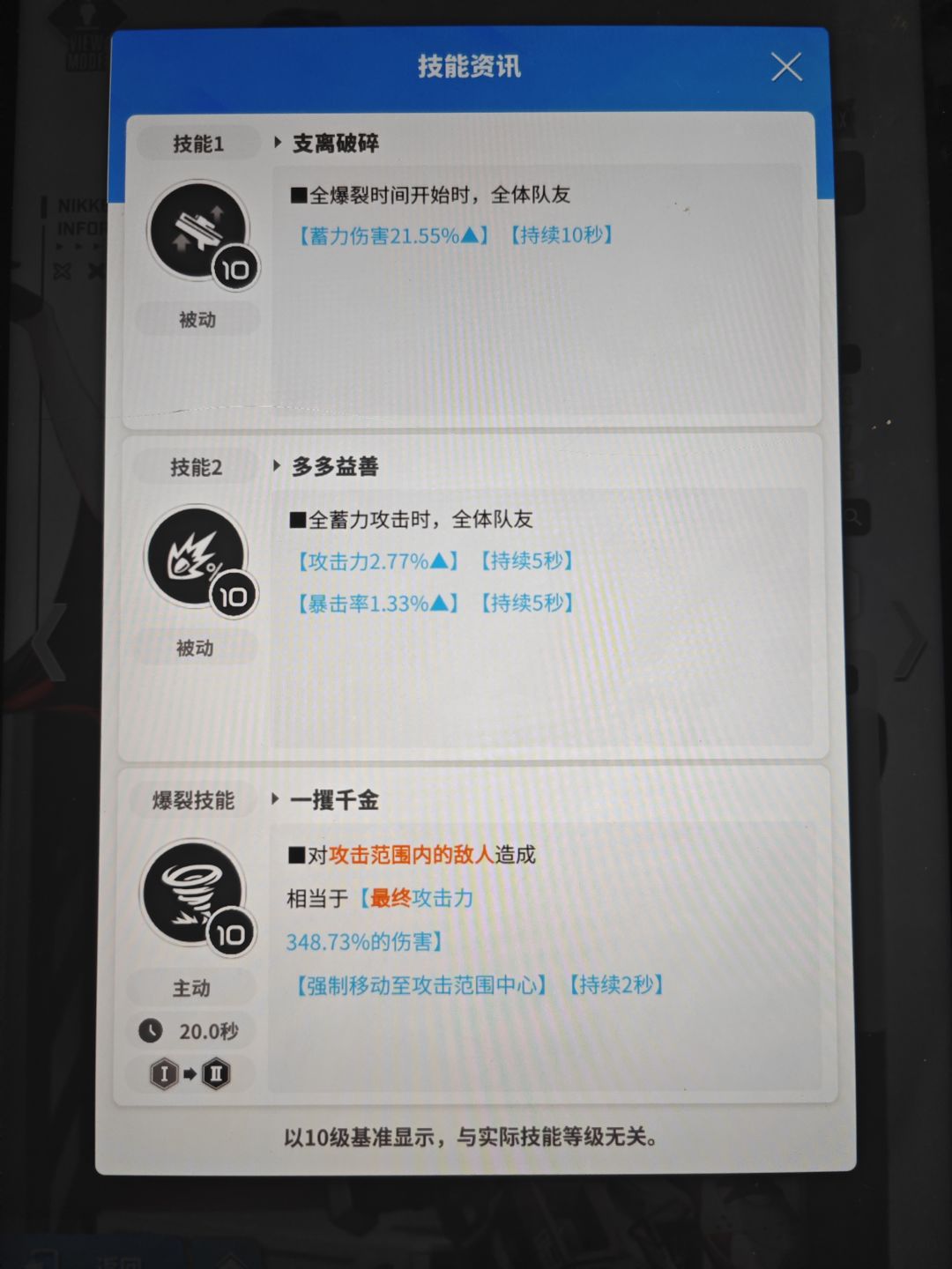 没杨卡关了… 1