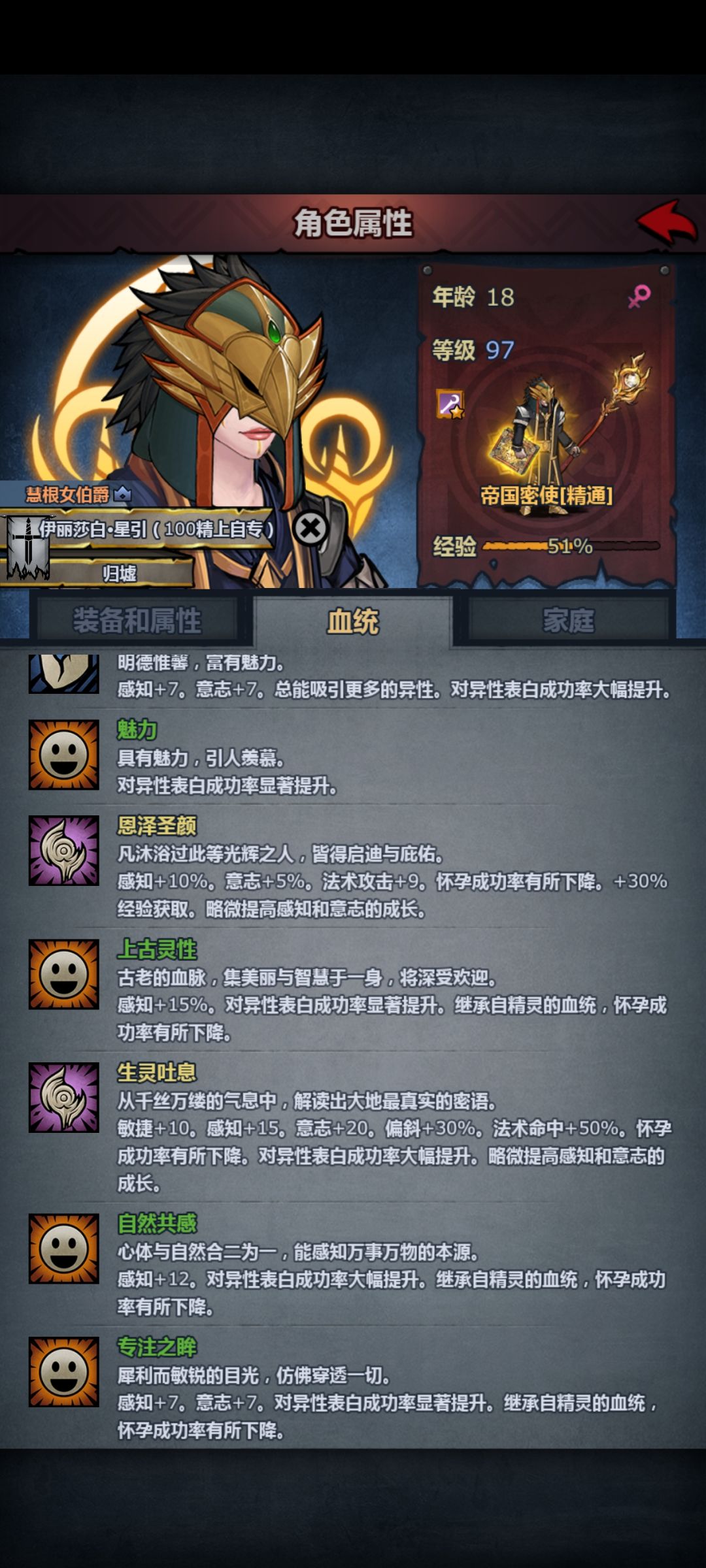 终于推完了 2