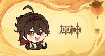 《原神》「狮舞鸢飞」系列表情包现已上线