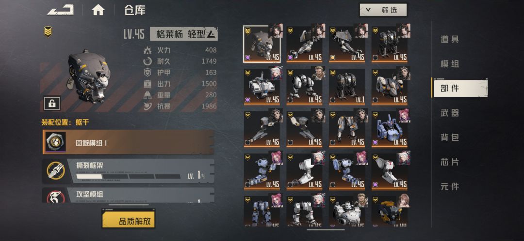 求助 3
