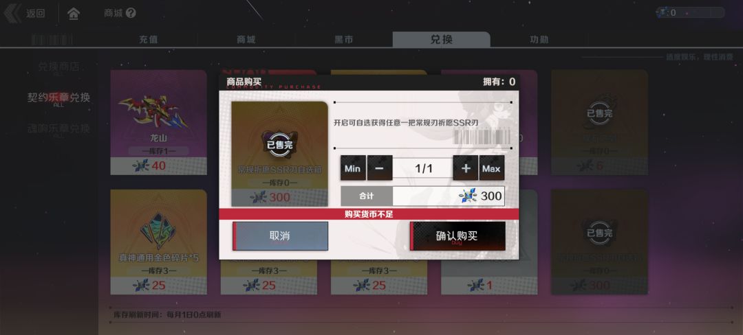 重大更新:豪的怜悯 1