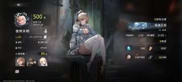 纪念星落500天！