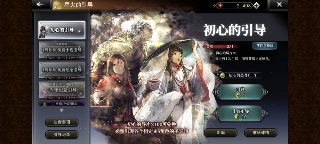 他这池子搁哪呢 4