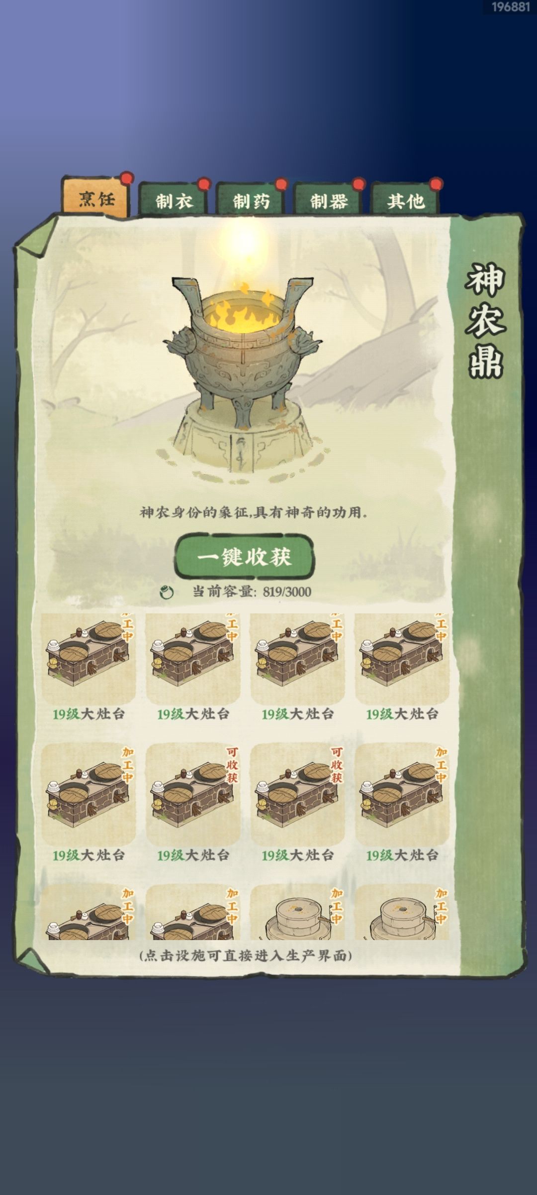 🍎萌新实用攻略(从零到精通 第14期) 2