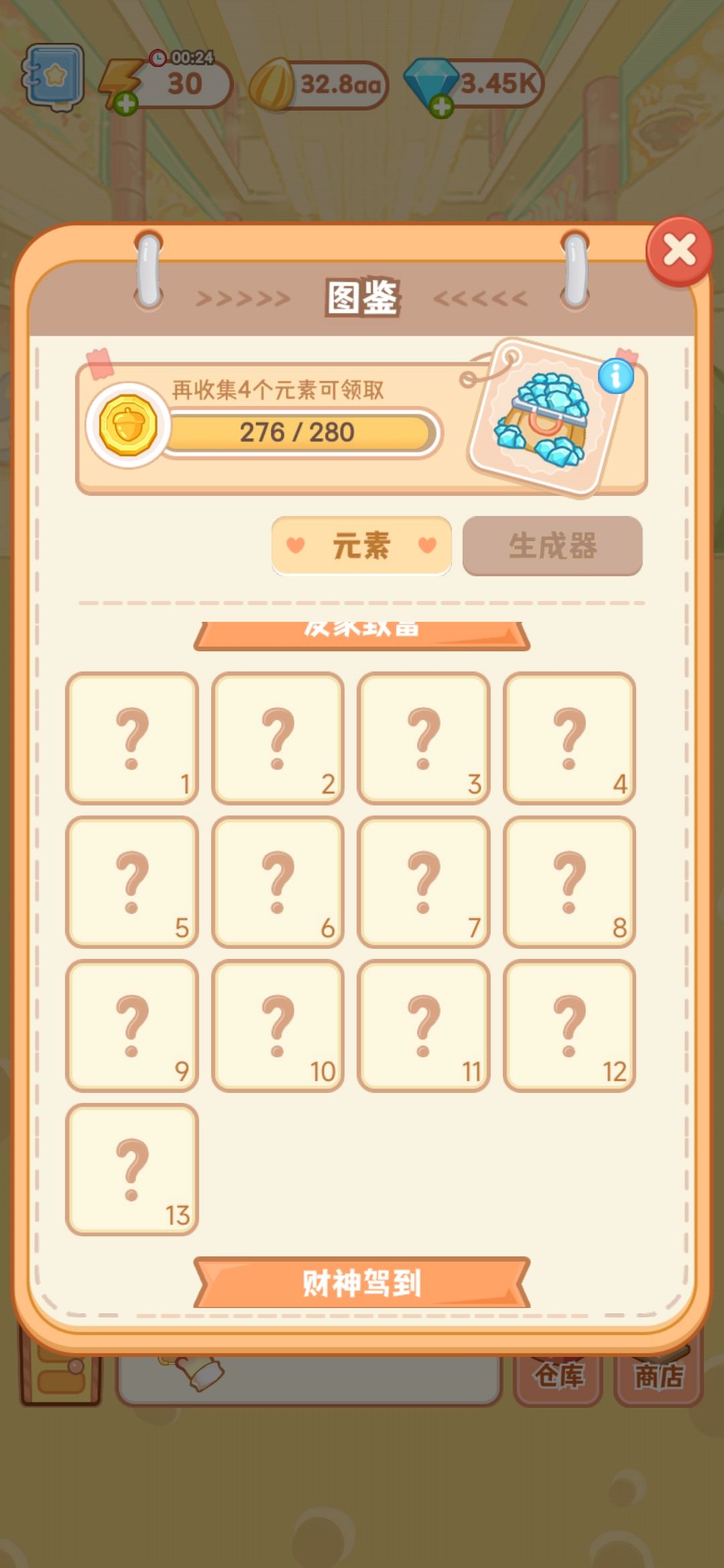 这些都从哪里弄？ 2