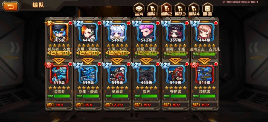 【攻略】最后难度boss的打法!羽神 1