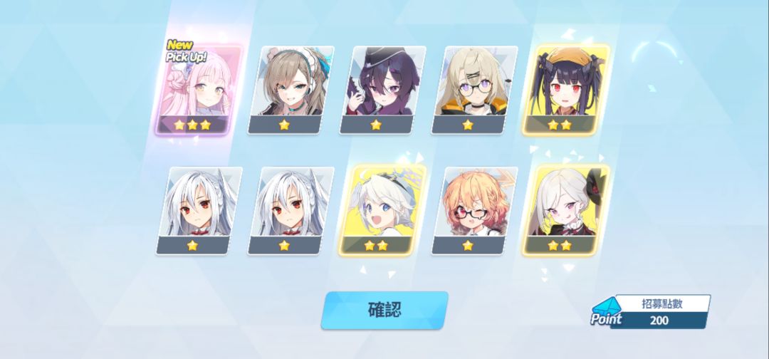 梅开二度 2