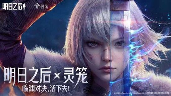 新资讯丨明日之后曜晶圣域家具上线 3