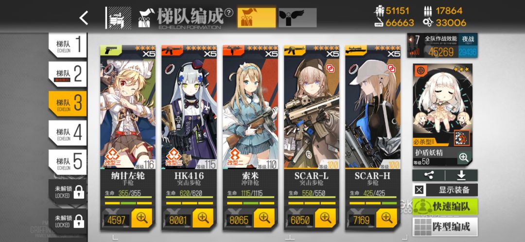 盗梦ex 2