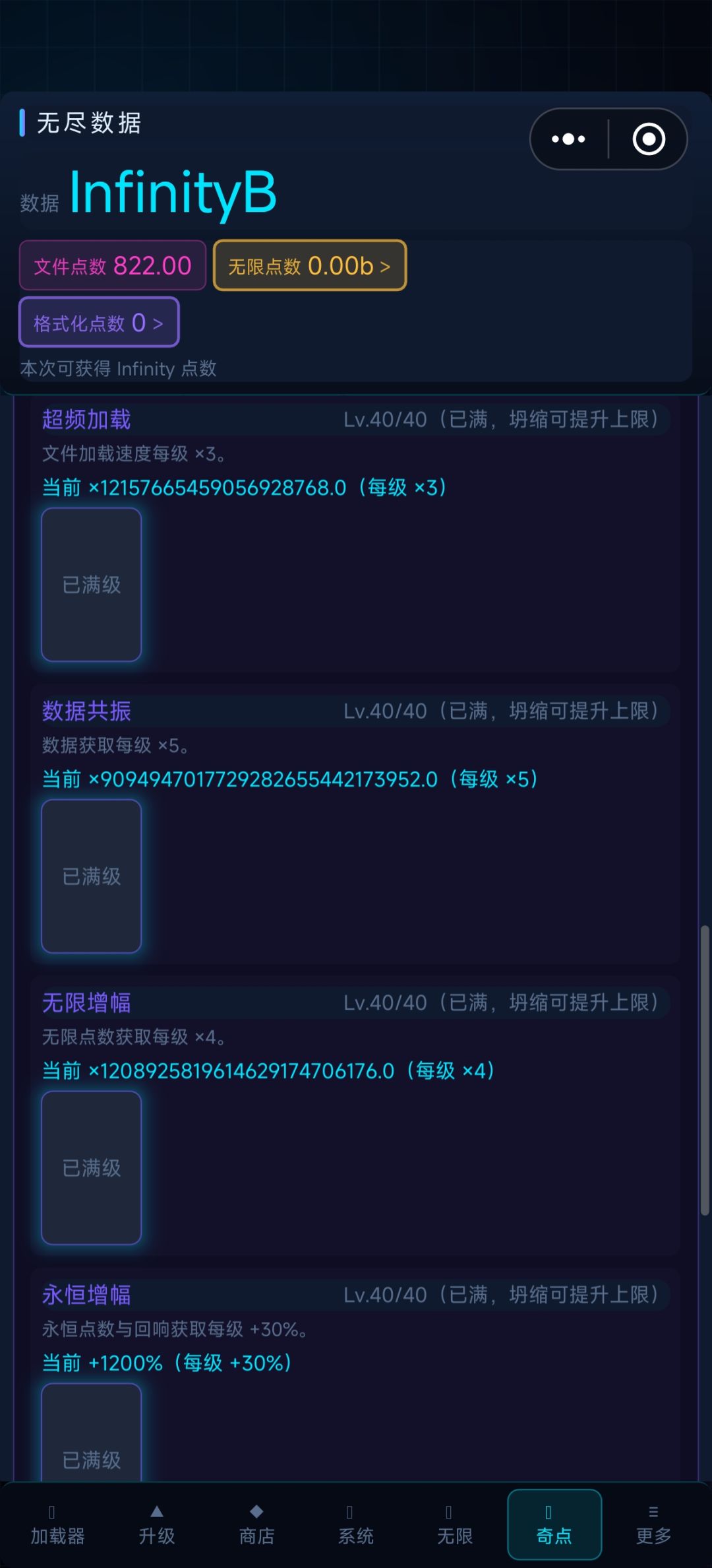 现实三天毕业 4