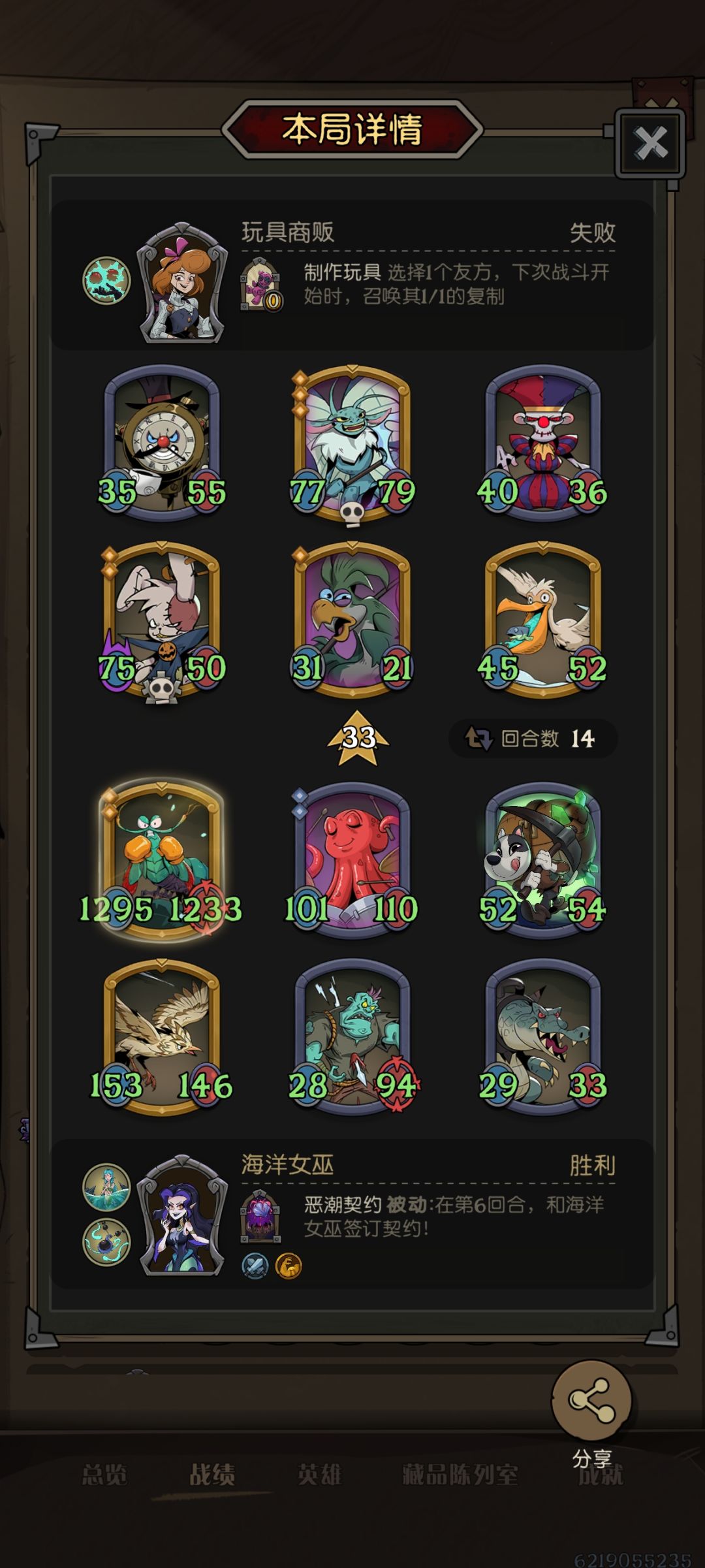 33万攻的皮皮虾,太欢乐了 2