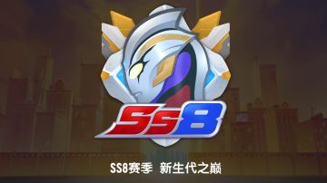 【SS8创作】香肠派对奥特曼身份卡和胜利海帕枪如何发挥到极致