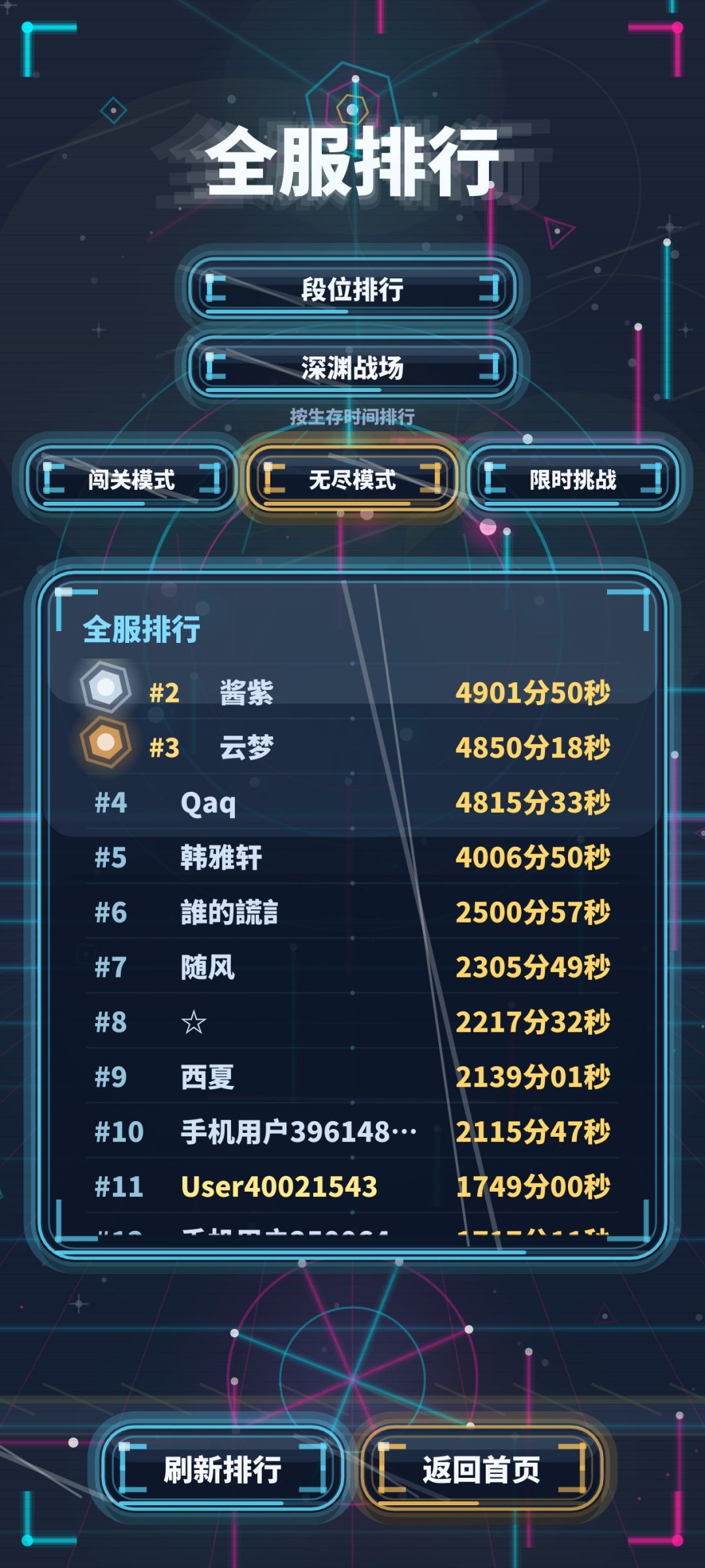 存档不见了 1