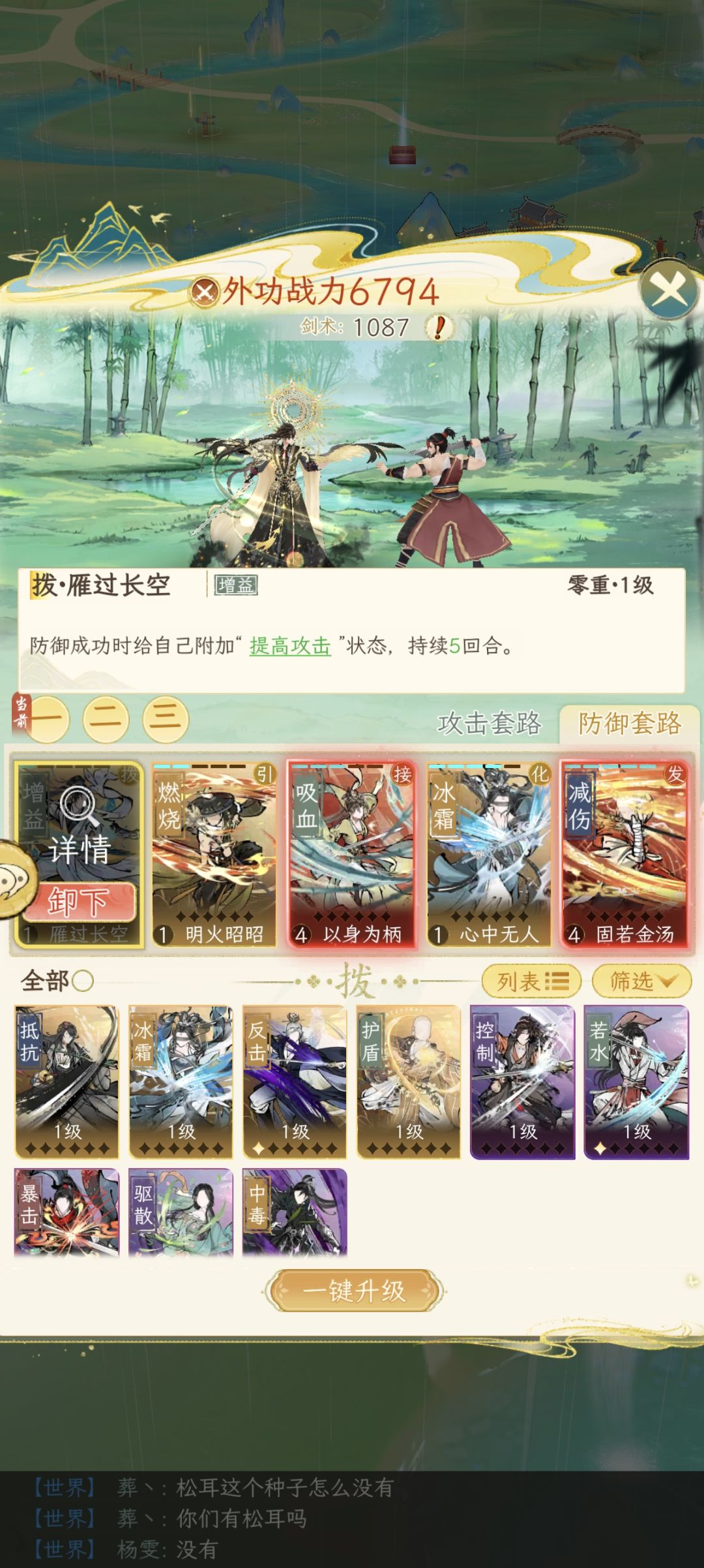 动态图片 7