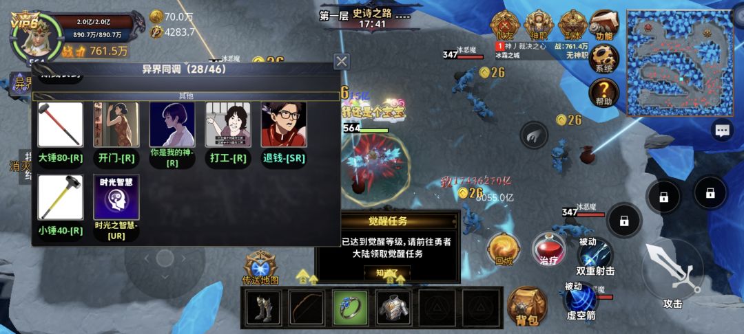 萌新抽卡教学 3