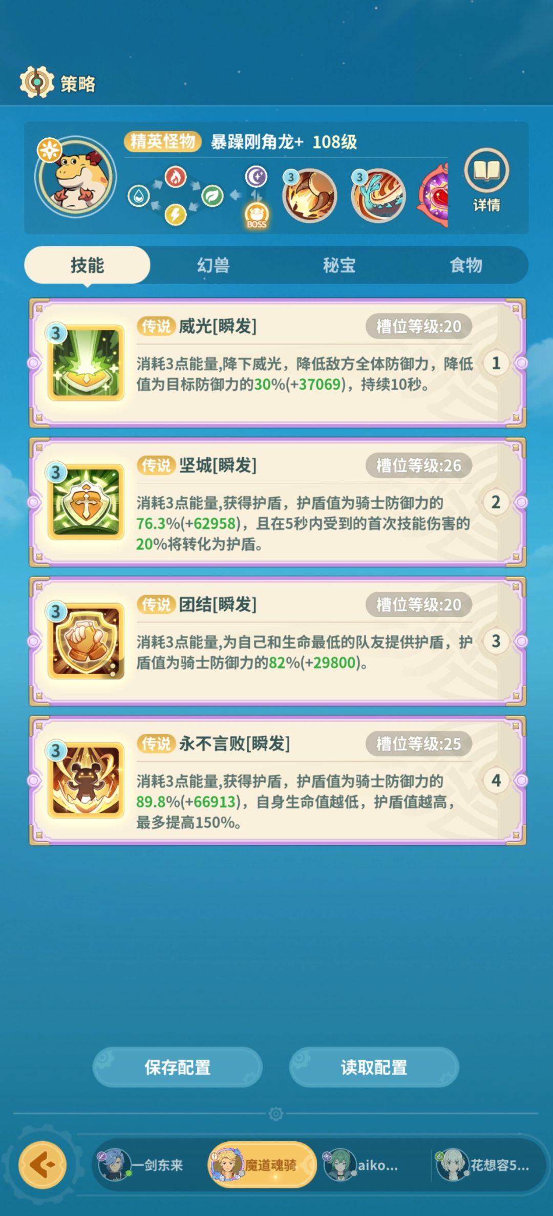 进化之桥1 2