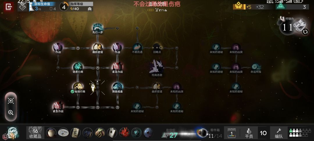 从未打过如此富裕的仗 1