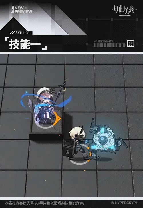 明日方舟德・托莱多演示放出,玩家热议技能机制 5