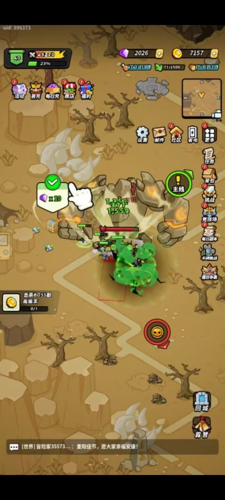40级打卡 1
