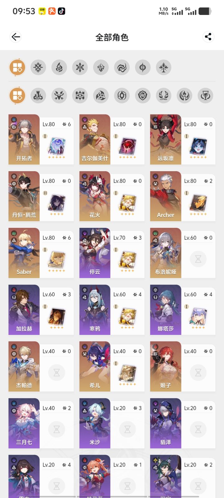 有三个金灵换谁比较好截图