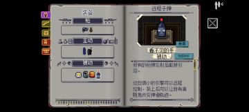 玩了有一会了，有好多话想说。