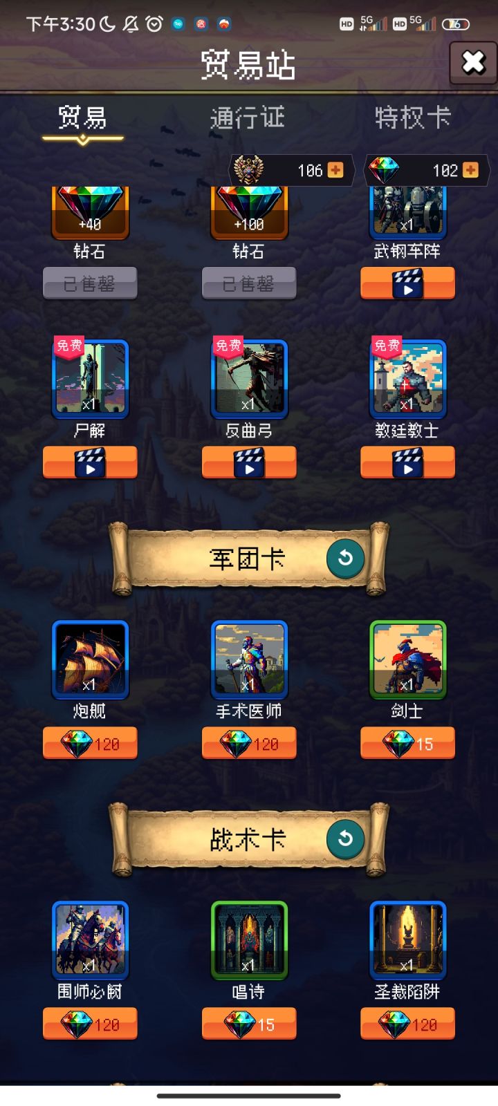 打卡第一天截图