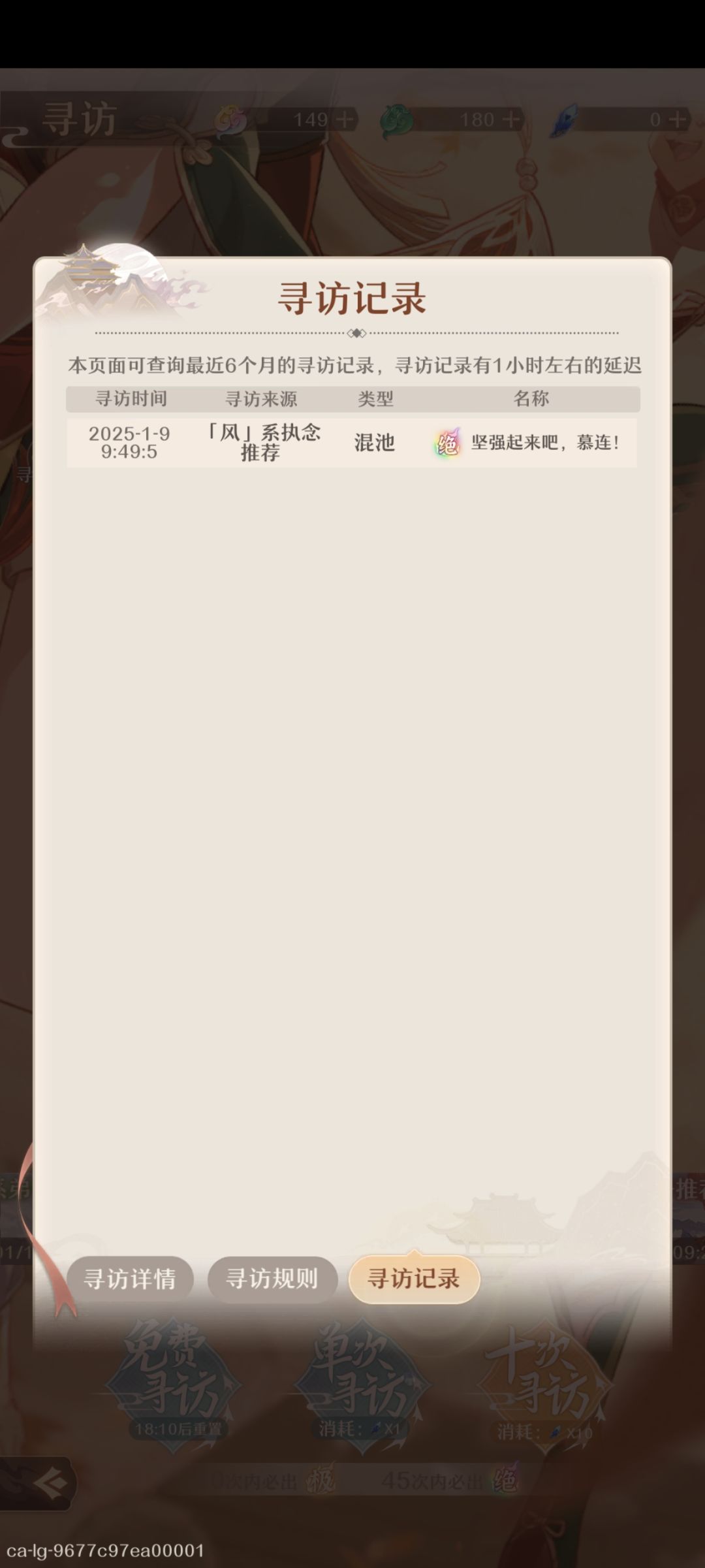 三个池子每个池子免费单抽全部出货。。 2