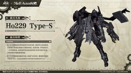 新资讯丨晶核 × 尼尔机械纪元联动5.21开启 2
