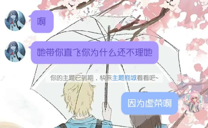最符合头像的一集截图