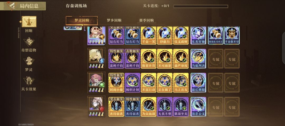 刷了个2亿的盘 1