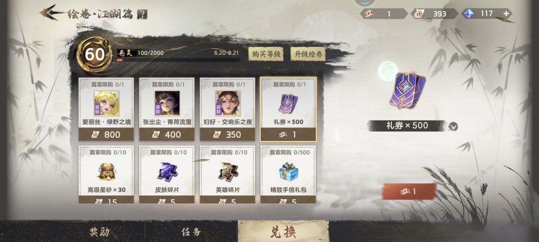 活不起了? 1