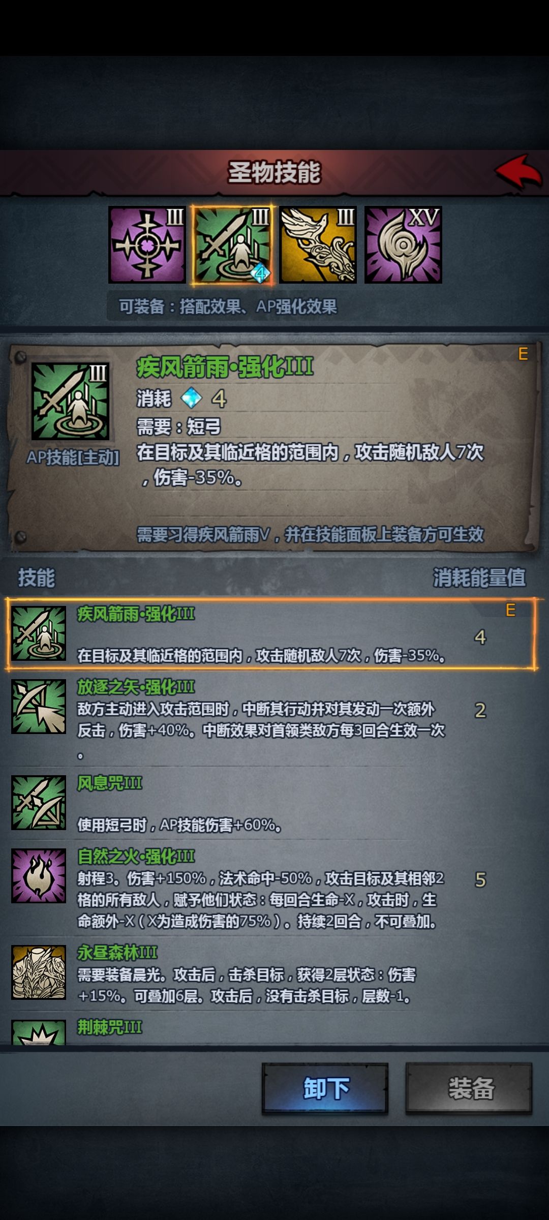 科玛兹难度三速通 2