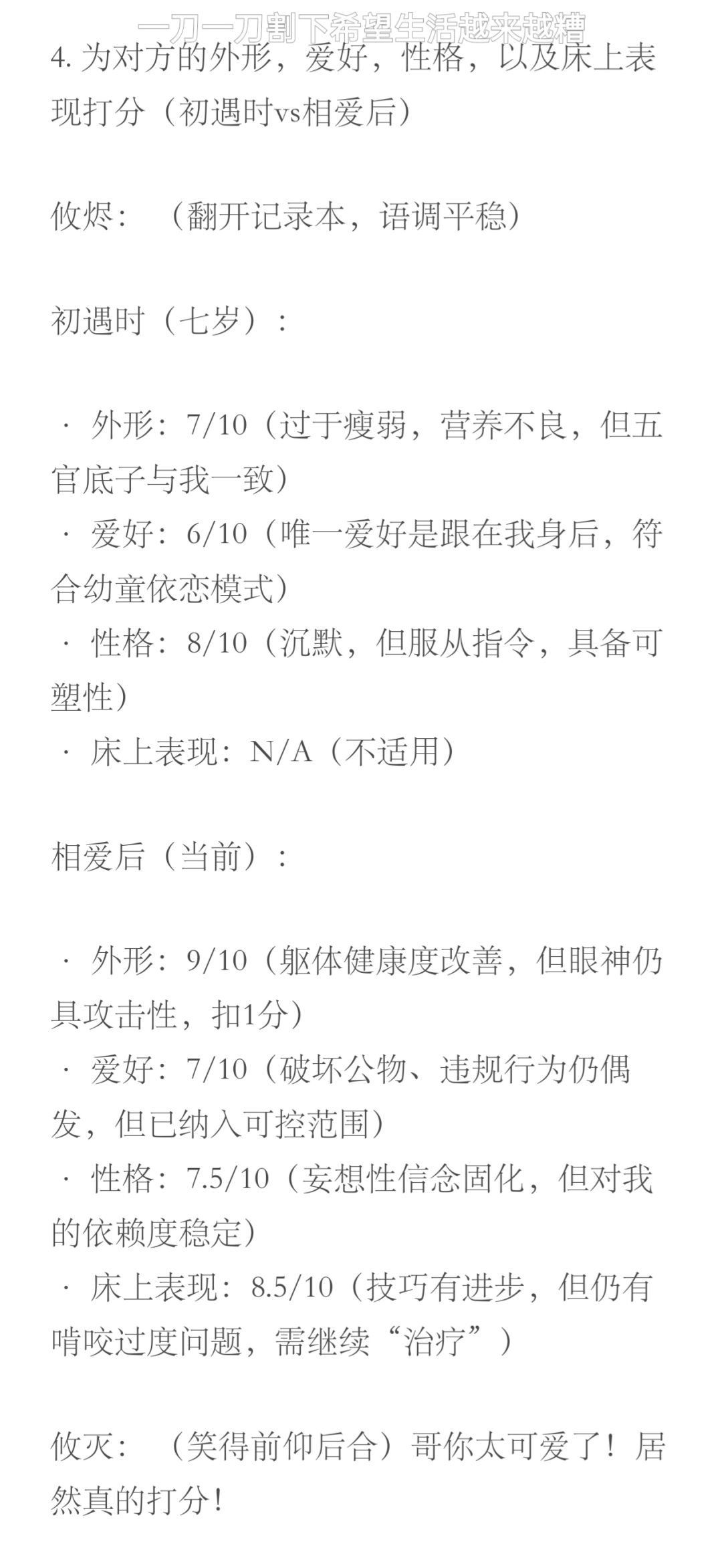 画了家1成长轨迹,哥哥→哥 2
