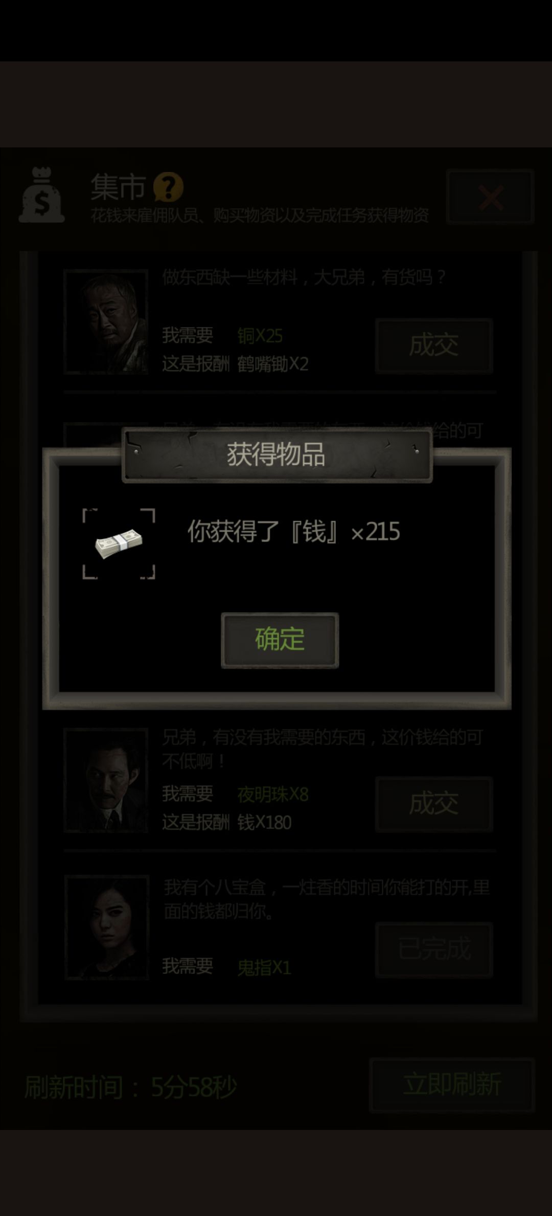 动态图片 11