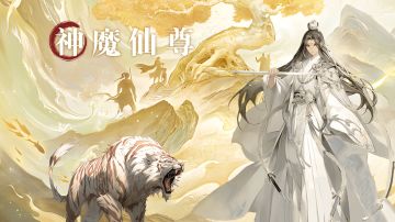 聊一下装备强化及洗练继承