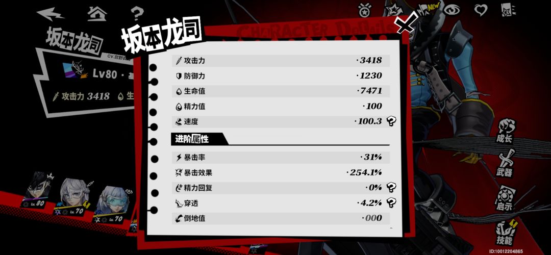 终于毕业(✌️≧∇≦)ノ 5