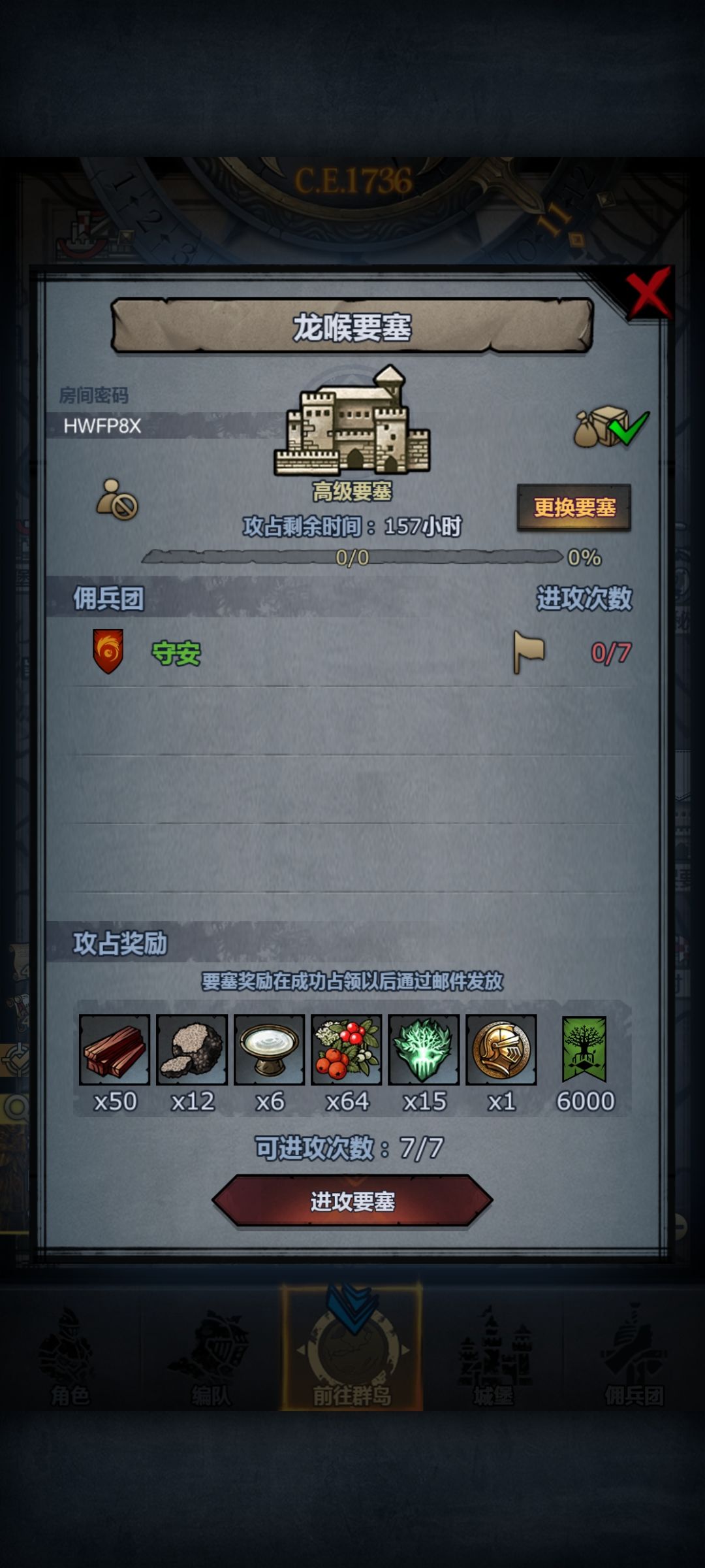 圣佑梦魇龙喉晚一点收 2