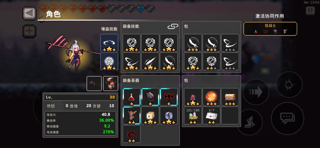 杀戮失血无人机流,成型后稳过难八 1