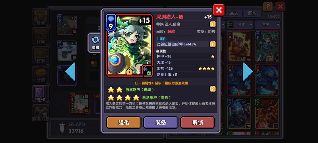 谁懂啊,一天而已 4